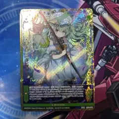 Z/X ゼクス フォーティーン・アニバーサリー エルピス∀ UR - メルカリ