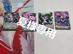 【夏】極光戦姫デッキ&調整パーツ複数 夏様専用】極光戦姫デッキ&調整パーツ複数 - メルカリ
