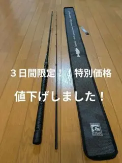 試投のみ美品】テーパー＆シェイプ マキモノV GMMVC-VSP510MHB - メルカリ