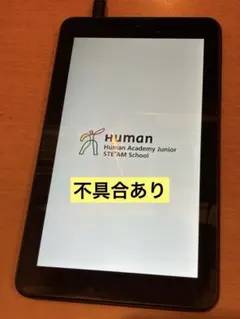 2026年最新】ヒューマンアカデミー ロボット教室 タブレットの人気