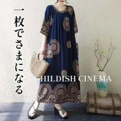 94☆売れ筋商品☆エスニック ワンピース オリエンタル柄 ネイビー