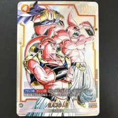 2026年最新】魔人ブウ L パラレルの人気アイテム - メルカリ
