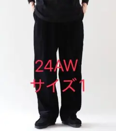COMOLI（コモリ）コーデュロイドローストリングパンツ　サイズ1