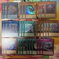 ⑧ダイダロス　アトランティス　海　3コン フルコンプ　デッキパーツのサムネイル