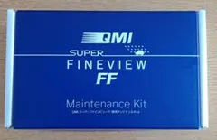 新品⭐️QMI スーパーファインビュー 専用メンテナンスキット♦︎ソヴリン