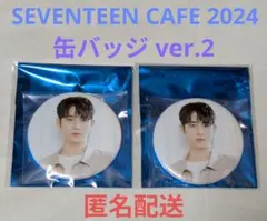 SEVENTEEN セブチカフェ 2024 缶バッジ ver.2 ミンギュ