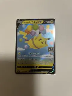 2026年最新】ピカチュウv 25thの人気アイテム - メルカリ