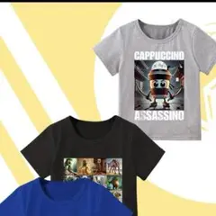 カプチーノアサシーノ ブレインロッドTシャツ 128-140