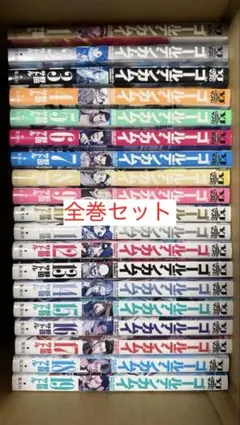 ゴールデンカムイ コンビニ版 リミックス版 全巻 1-14巻 公式ファンブック ゴールデンカムイ コンビニ版 リミックス版 全巻 1-14巻 公式ファン