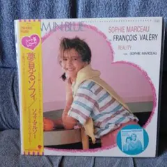Sophie Marceau Reality レコード