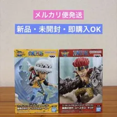 ワンピースワールドコレクタブルフィギュア最悪の世代