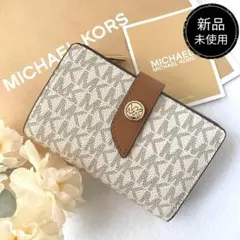 新品　正規品☆MICHAEL KORS 折り財布　ホワイト 二つ折り財布