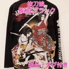 2026年最新】絡繰抜刀娘の人気アイテム - メルカリ