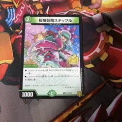 2026年最新】ステップル プロモの人気アイテム - メルカリ