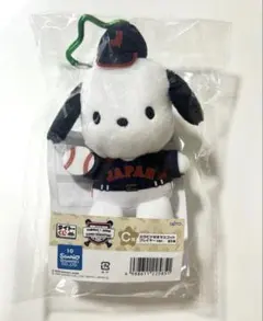 侍ジャパン サンリオ くじ C賞 ポチャッコ カラビナ付きマスコット