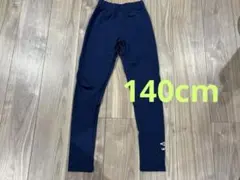 umbro キッズ インナータイツ 140cm