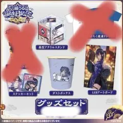 一ノ瀬うるは誕生日記念グッズ2024(Tシャツとポスカのみなし)