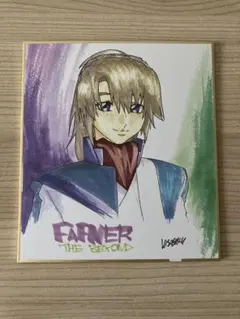 蒼穹のファフナー 20周年 ミニ色紙 御門零央 - メルカリ