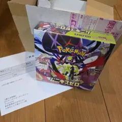 シュリンク付き新品未開封 ポケカMEGA ムニキスゼロ 拡張パック