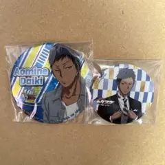 黒子のバスケ 青峰大輝 缶バッジ 2点セット 85