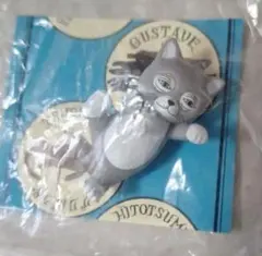 Item thumbnail for item 2e822e4e-43e3-40b6-b804-0253d239fdaa