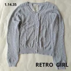 【RETRO GIRL 】フリーサイズ　ライトブルー系　カーディガン