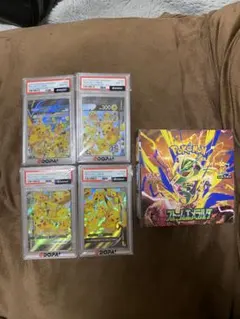25周年ピカチュウV-UNION PSA10 4連番 ストームエメラルダBOX 25周年ピカチュウV-UNION PSA10 4連番 ストームエメラルダBOX - メルカリ