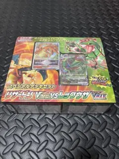 2026年最新】リザードン スペシャルデッキセットの人気アイテム - メルカリ