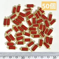 !少し訳あり!チャーム B-779