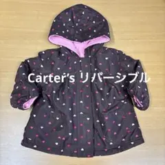 カーターズ　リバーシブルハート模様フード付きアウター 95cm