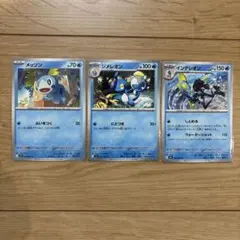 ポケモンカード【メッソン・ジメレオン・インテレオン】