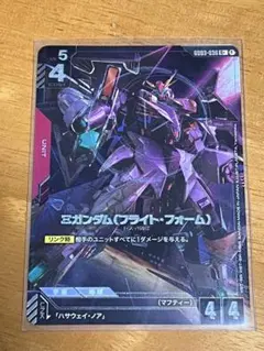 Item thumbnail for item 38f28ab5-8a8a-4051-b45b-30075f902554