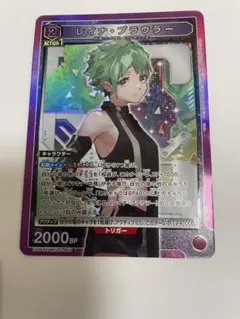 レイナ プラウラー SR 1枚 ユニオンアリーナ マクロス Vol. 2 - メルカリ
