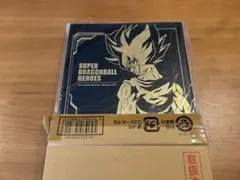 未開封スーパードラゴンボールヒーローズ 10th アニバーサリースペシャルセット スーパードラゴンボールヒーローズ 10th ANNIVERSARY SPECIAL