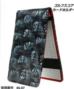 Item thumbnail for item 27a8a478-7928-4ef3-8b6e-4c7dd564ec3c