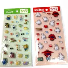 ディズニー ズートピア ベイマックス ぷっくりエアーシール 2種のサムネイル