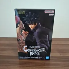 呪術廻戦 Combination Battle 2 伏黒恵 フィギュア