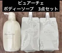 Purecé モイスト ボディソープ 本体&1本+ 詰め替え用2袋のサムネイル