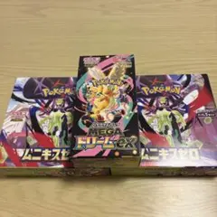 ポケモンカード　メガドリーム・ムニキスゼロ 【シュリンクなし・ぺりぺりあり】