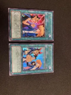 遊戯王 友情 YU-JYO 結束 UNITY ウルトラレア セット 中島健人 - メルカリ
