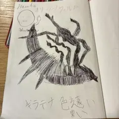 木原千春5分間ドローイング/CATエスキース27 - メルカリ