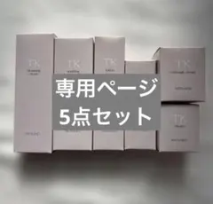 メナード TK 6点セットのサムネイル