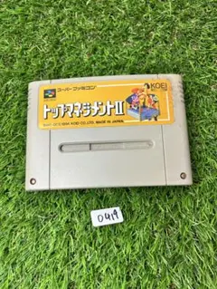 (O419) スーパーファミコン トップマネジメントⅡ