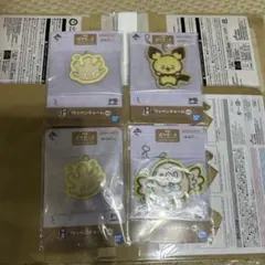 ポケピース一番くじ ワッペンチャームキーホルダー 4個セット
