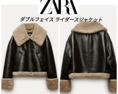 ZW COLLECTION ダブルフェイス ライダースジャケット