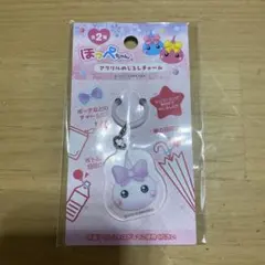ほっぺちゃん アクリルめじるしチャーム