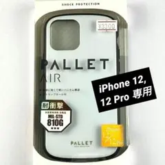 iPhone12Pro 12 軽量 耐衝撃 ハイブリッドケース 白 ホワイト