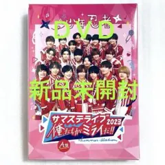 サマステ 2023 A盤 DVD 少年忍者公演 HiHi Jets 7MEN侍のサムネイル