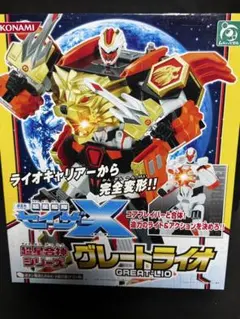 超星艦隊セイザーX 超星合神シリーズ グレートライオ　新品未開封品　コナミ