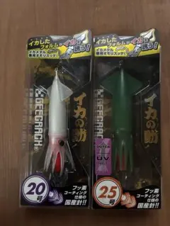【ジークラック】イカの助 2個セット ④のサムネイル